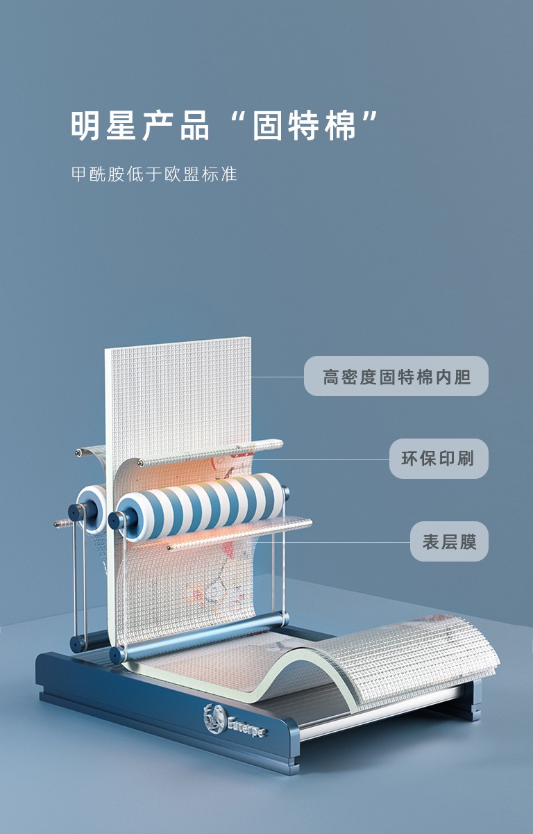 安全接轨 宝宝的第一步