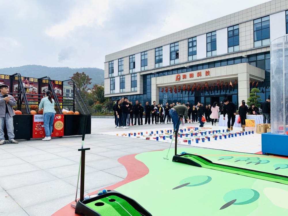 逐光成长，欣心向阳，回顾十周年游园会中那些温情与欢乐绽放的瞬间